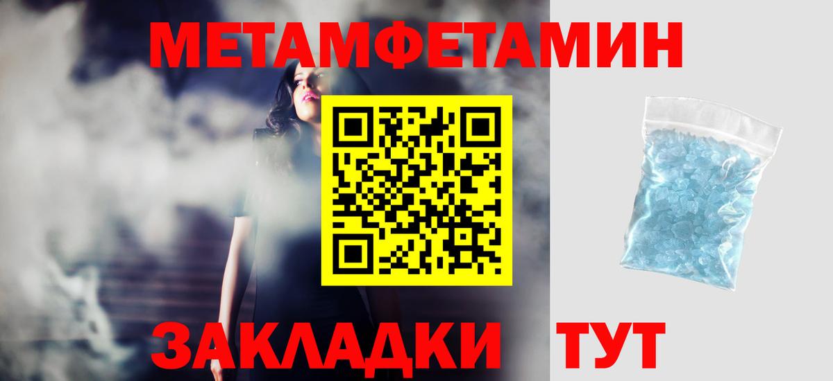 гидра зеркало  АМФЕТАМИН 98%  Вход с VPN  Белово 