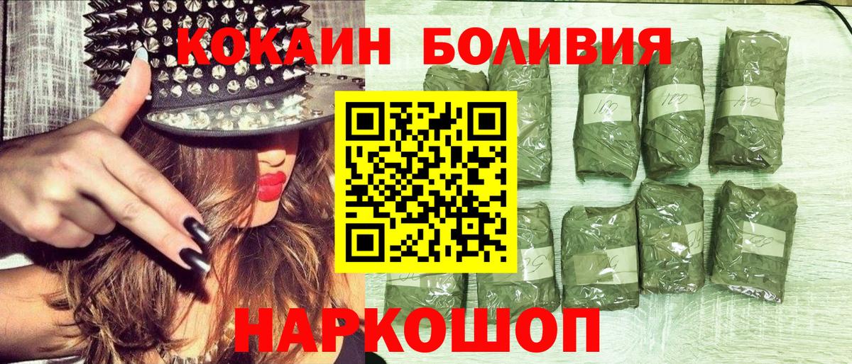 Амфетамин Белово