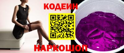 гидра Обнинск