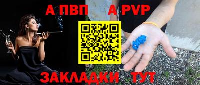 гидра Обнинск