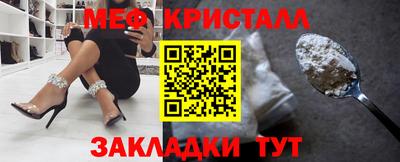 гидра Обнинск