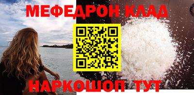 прущий лед Обь