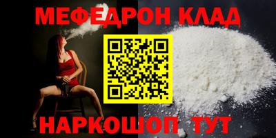 гидра Обнинск