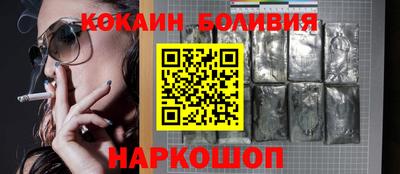 прущий лед Обь