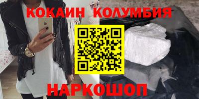 гидра Обнинск