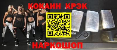 спайс Партизанск