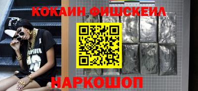 бутик Нягань