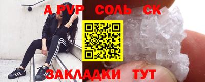 бутик Нягань