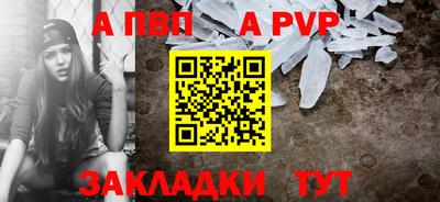 бутик Нягань