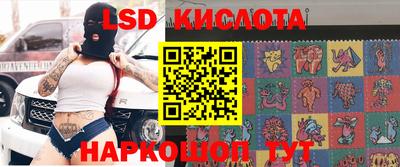 прущий лед Обь