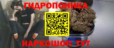 бутик Нягань