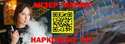 гидра Обнинск