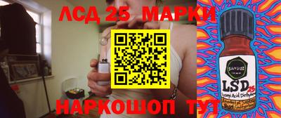 спайс Партизанск