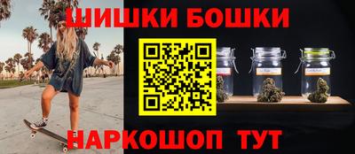 бутик Нягань