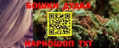 бутик Нягань