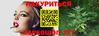 шишки Первоуральск