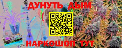прущий лед Обь
