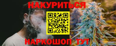 прущий лед Обь
