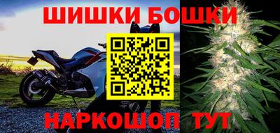 бутик Нягань