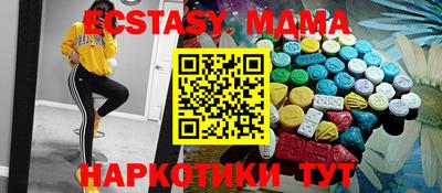 шишки Первоуральск