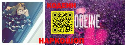 гидра Обнинск