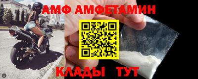 бутик Нягань