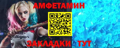 прущий лед Обь