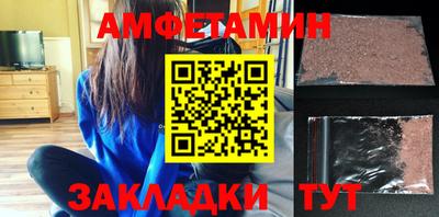 бутик Нягань
