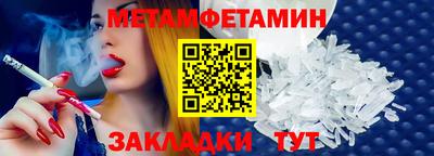 бутик Нягань