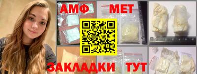 прущий лед Обь