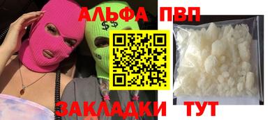 гидра Обнинск