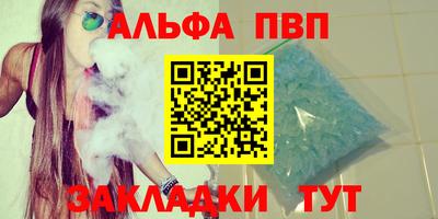 бутик Нягань