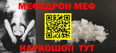 прущий лед Обь
