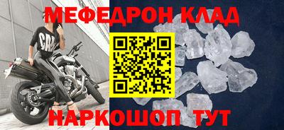 гидра Обнинск