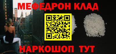 прущий лед Обь