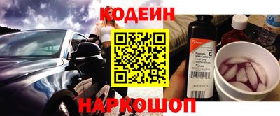 прущий лед Обь
