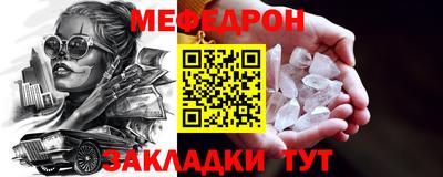 гидра Обнинск