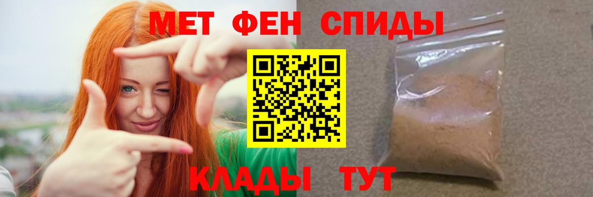 Бошки Шишки  Белово  КОКАИН  Меф   Вход с VPN 