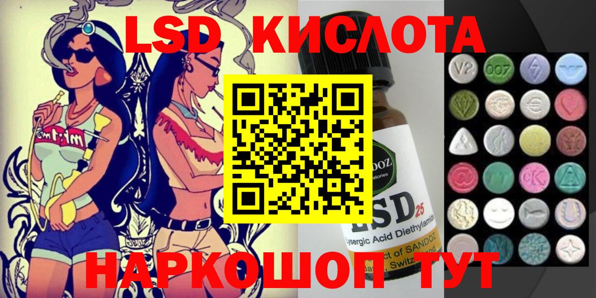 Наркотические марки 1,5мг  Наркотические марки 1,5мг  Белово  Марки NBOMe  Вход с VPN 