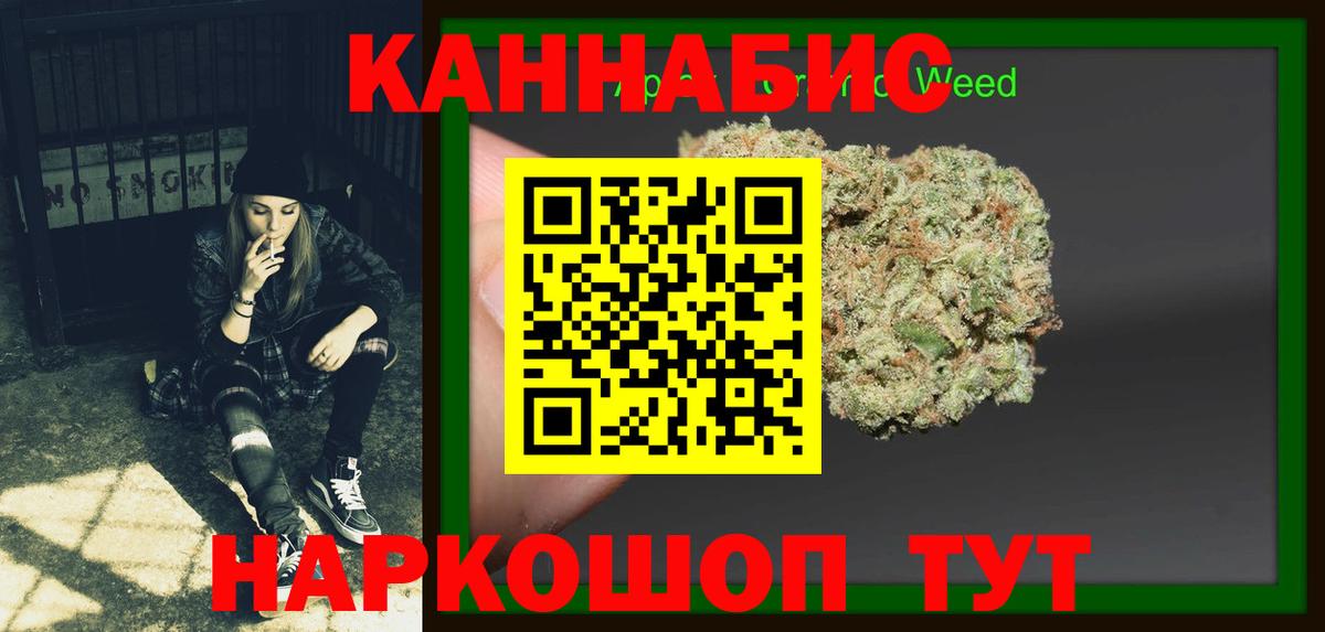 МАРИХУАНА Amnesia  Вход с VPN  Бошки марихуана тримм  Марихуана Amnesia  Белово 